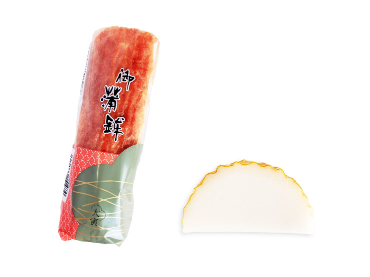 中板